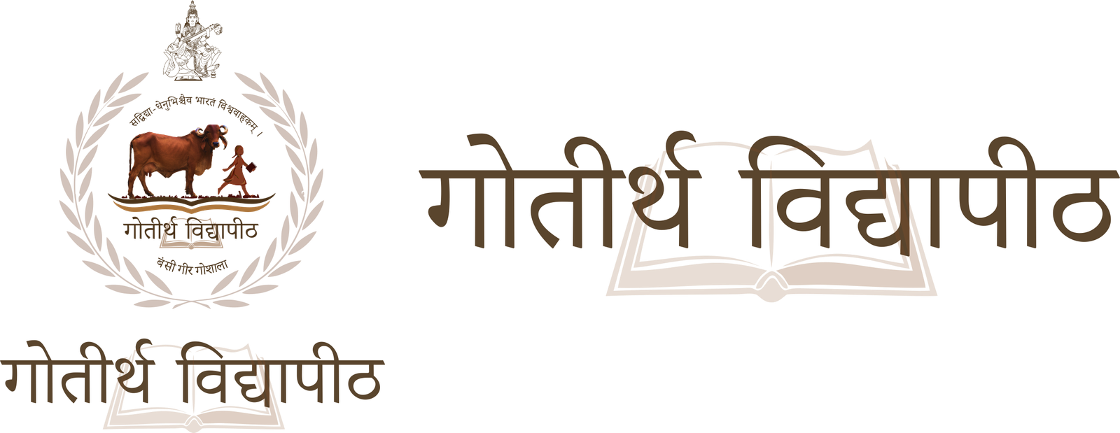 गोतीर्थ विद्यापीठ Logo